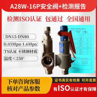A28H-16P ��ȫ�y �ɳ��z�y��� ���P䓽z�� �����偠t����й���y
