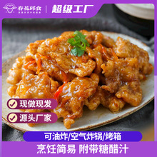 �Sţ��偰�����Ʒ400g*3�����|�r������ɿڲ�����ö��Ƽ�