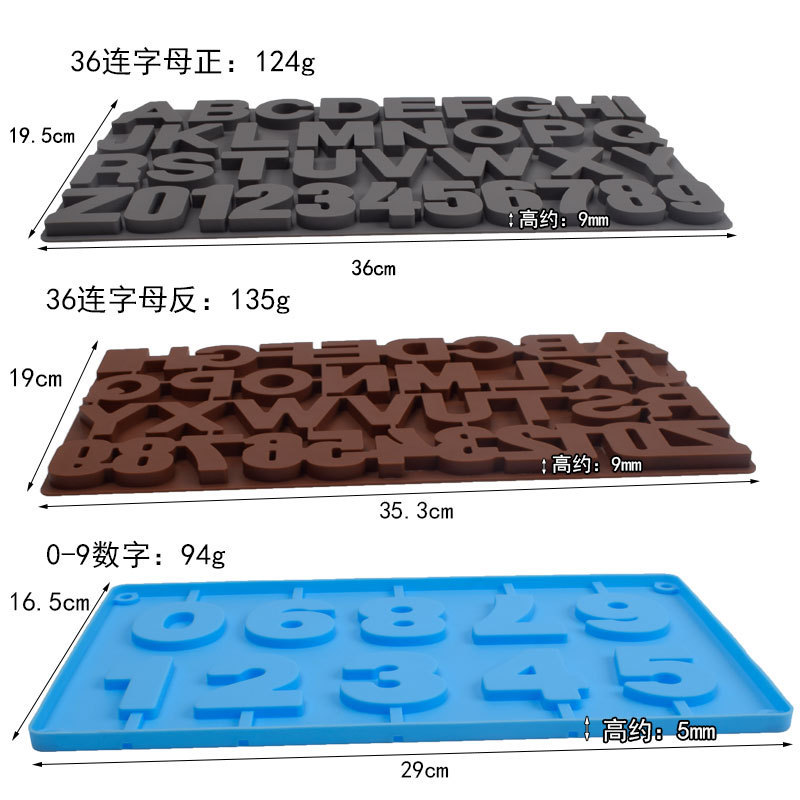 アルファベットシリコーンロリポップチョコレートクッキー金型デジタル装飾ケーキベーキングシリコーン水晶ドロップゴム金型|undefined