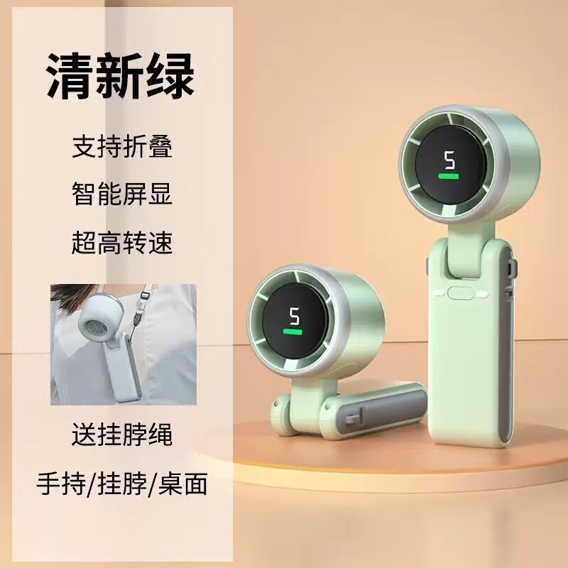 東南アジアで売れ筋のN607高速暴力ファンUSB充電デジタルディスプレイ折りたたみ首吊りミニハンドヘルド小型ファン|undefined