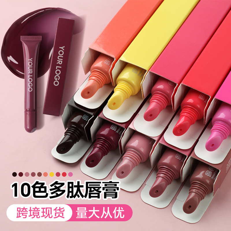 Cross-Border Hot-Selling Product: Soft Tube Peptide Tinted Lip Gloss, Hydrating Lip Balm, Moisturizing Gel, Lip Oil, No Logo Cosmetics