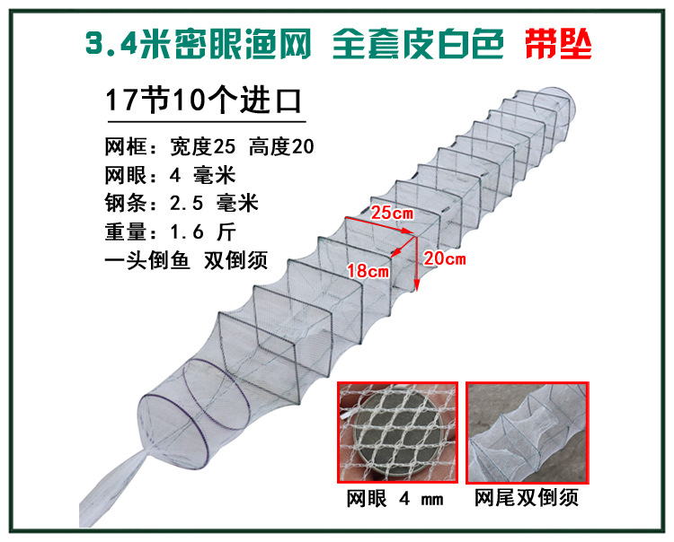 10  3.4米17节10门白.jpg