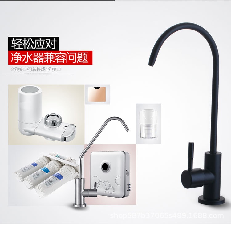 The faucet of the water purifier is white and black, 4 points. For household pure water machines, the faucet is 3/8 points, 2 points. It is made of 304 stainless steel for direct drinking water Application Scenario