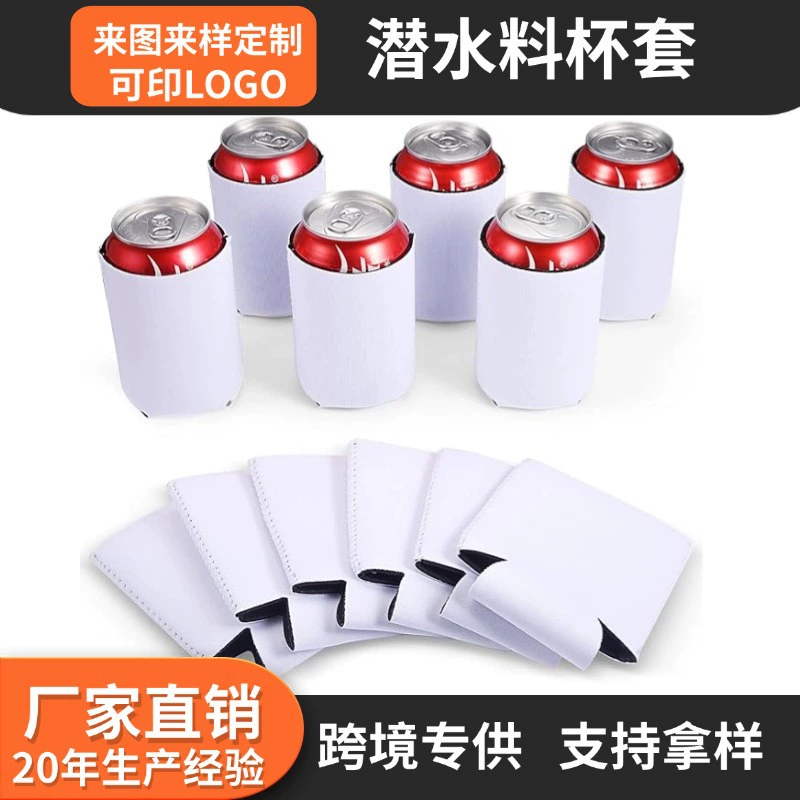 Чехол для кружки с дном, предотвращающим падение, из материала для дайвинга, из неопрена SBR, для кружек с водой, с сублимацией.