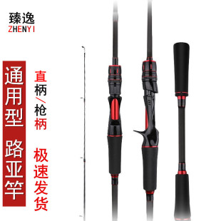 ̼��·����ML�{1.8��2.1��2.4�׿羳Ӳ���·���U�{���Pβ���~��