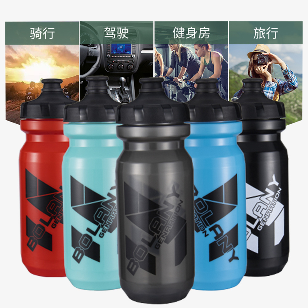 山地车自行车水壶 户外运动便携式水壶 骑行水杯大容量挤压出水