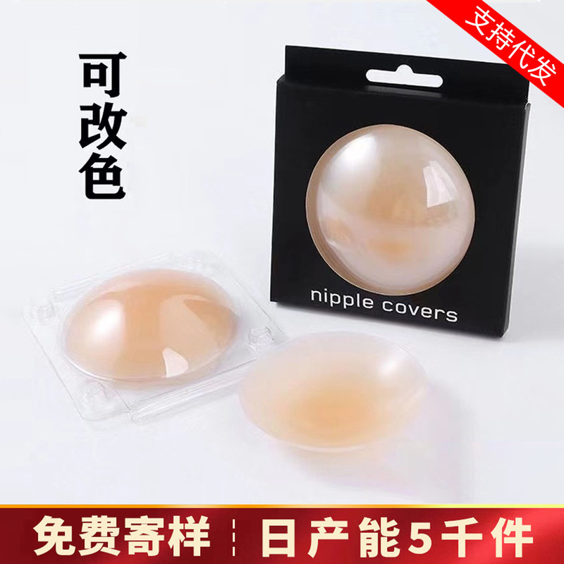 No glue self-adhesive somatosensory breast patch thin silicone summer solid breast patch anti-light nipple patch breast patch factory in stock