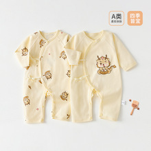 新生儿连体衣无骨工艺A类纯棉四季婴儿装柔软透气0-3个月婴儿哈衣