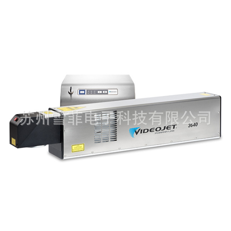 Videojet 3640医药系列CO2激光打标机