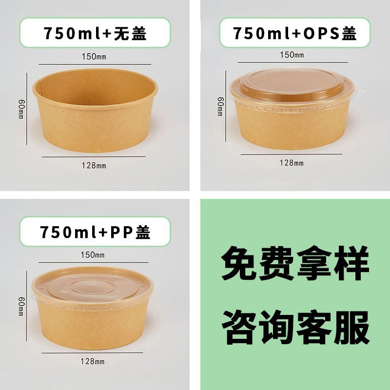 使い捨て弁当箱クラフト紙テイクアウト包装箱ファーストフード箱業務用丸型紙ボウルケータリング包装箱食品グレード|undefined