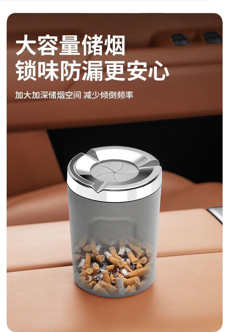 Sealed rotating car ashtray, anti-ash flying metal design, creative high-end in-car ashtray, anti-drop device