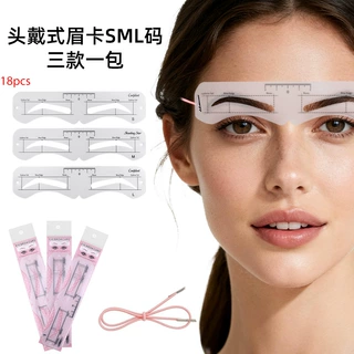 跨境绑绳头戴式眉卡连体画眉卡初学者套装男士懒人画眉美妆工具