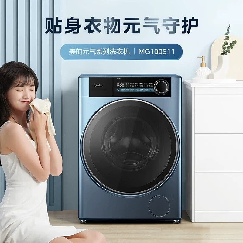 Midea 10 кг стиральная машина с роликовым барабаном, полностью автоматическая, индикатор жизнеспособности, светлый кислород, маленький белый кит, дехуморбия, дехуморцикл, полный длины, встроенная интеллект