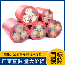 MYPTJ 3.6/6KV 3*50+3*25/3+3*2.5 VαOҕ׸߉|