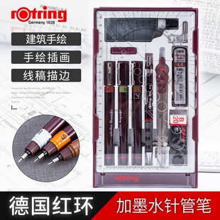 ��rotring�t�h�TʿᘹܹP�ɼ�ī�������L�����P�M���L�D�P���b