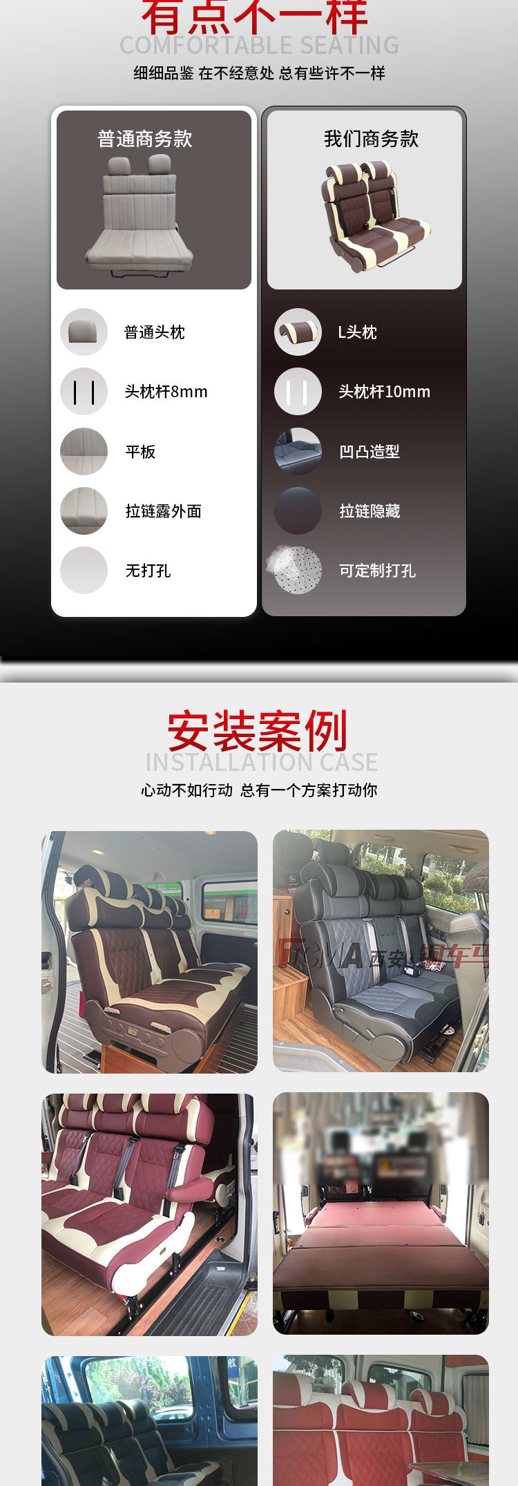 商务款三座详情2022.05_02.jpg