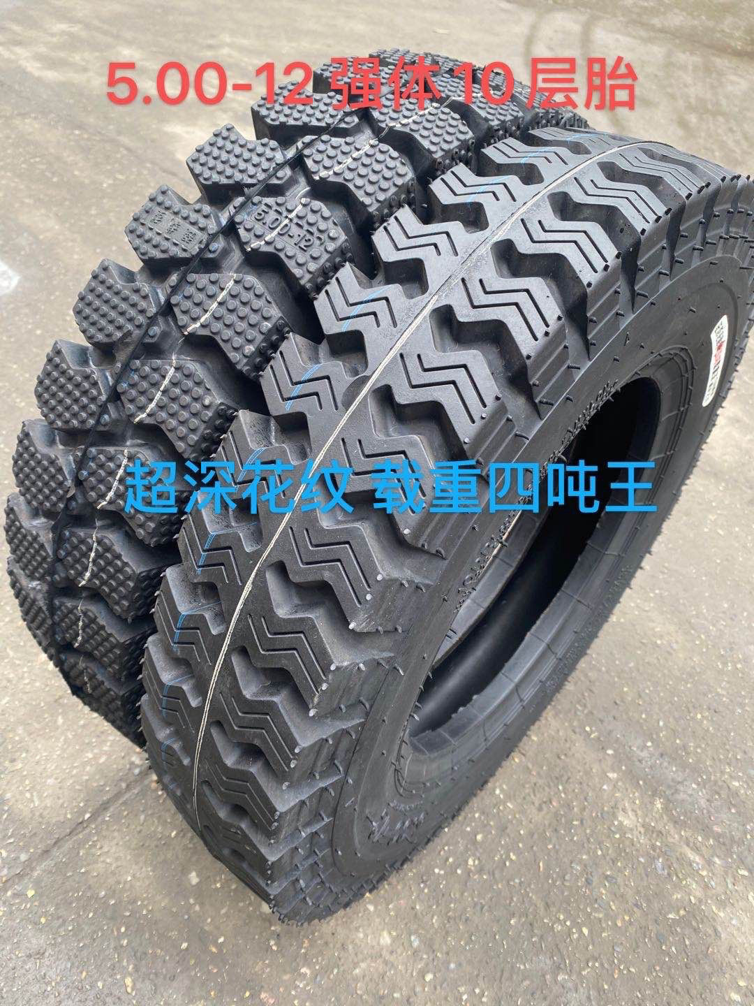 Tricycle tire steel wire 3.50/3.75/4.00/5.00-12 new inner and outer tire steel wire postage