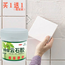 云石胶大理石胶瓷砖地砖脱落修补粘接剂剂石头胶石材粘贴干挂ab胶