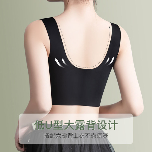 Cross-border invisible ice silk bra for women, women's close-fitting anti-sagging breast shaping underwire push-up sexy camisole