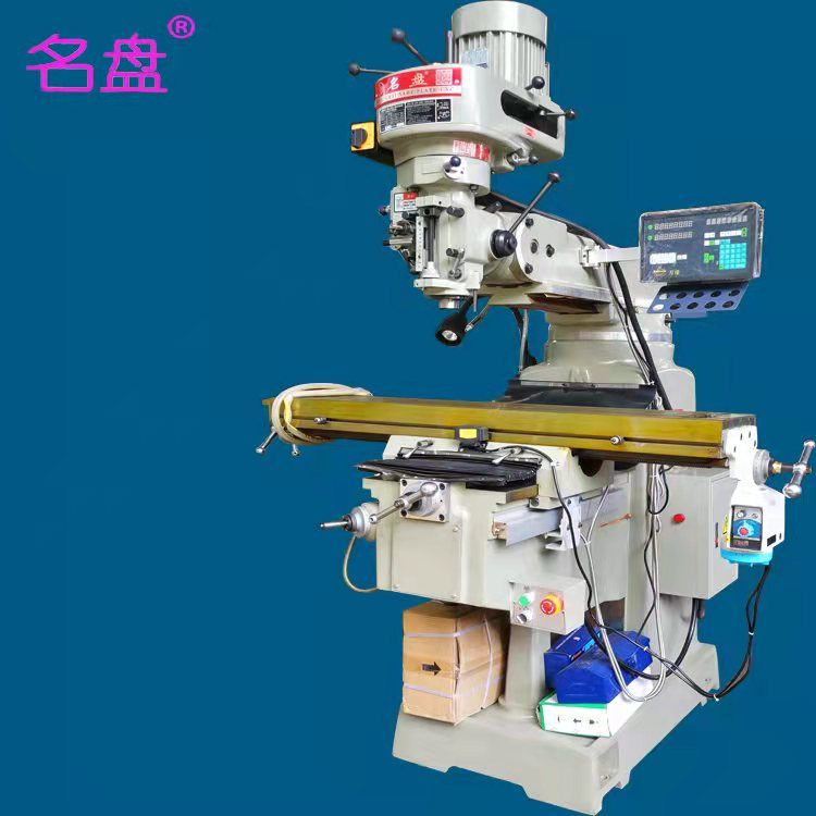 工厂直发M4铣床台湾制造工艺M5数显摇臂炮塔式铣床立卧两用铣