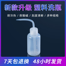 ϴƿ 150ml����ϴƿ �����۾���ϴƿ ��װƿ  ��ϴ�� ���⽽ˮ��