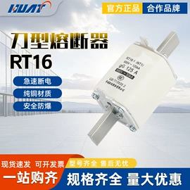 微型断路器;配电箱;低压接触器