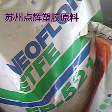 ETFE541�ձ������ϩ�ķ���ϩ�����Ｗ��ע��͸������ĥ�߿���