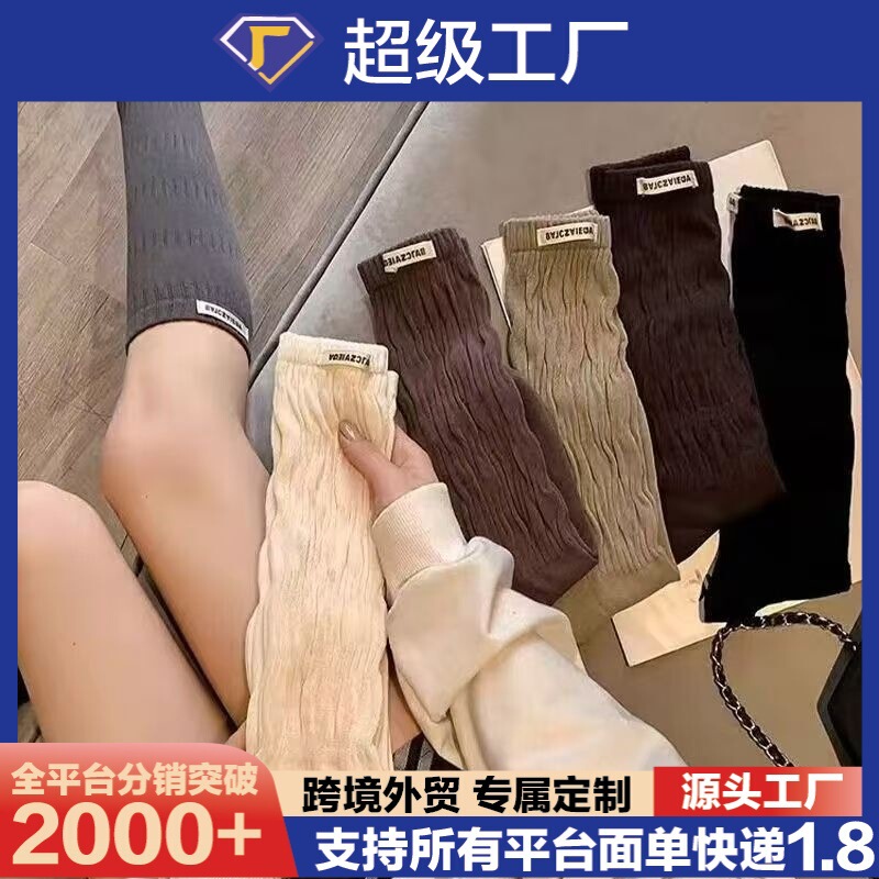 秋冬季ins潮黑色小腿袜女外穿百搭配小皮鞋长袜纯色长筒堆堆袜子|undefined