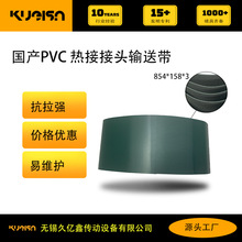 ���aPVC ��ӽ��^ݔ�͎�  �������ܺ�  ��ĥ�Ժ�