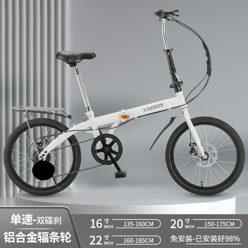 Односкоростной/дисковый тормоз/колесо Fu/белый