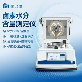 其他仪器仪表;水质分析仪;食药品检测仪