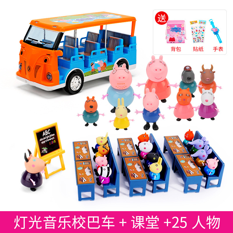 ピギー子供用ペッパピッグおもちゃままごとおもちゃ人形セット 25 キャラクター教室フルセット男の子と女の子のギフト|undefined