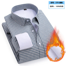 冬季新款品牌男式长袖加绒衬衫男商务休闲保暖厚男士衬衣高端男装
