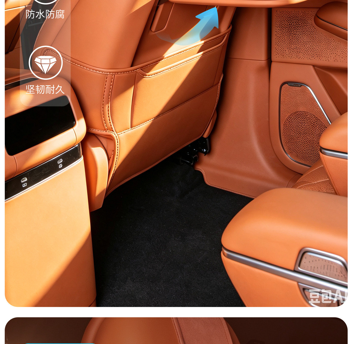 BYD Tang seat anti-kick pad, car rear seat anti-kick pad, dirt-resistant interior modification accessories