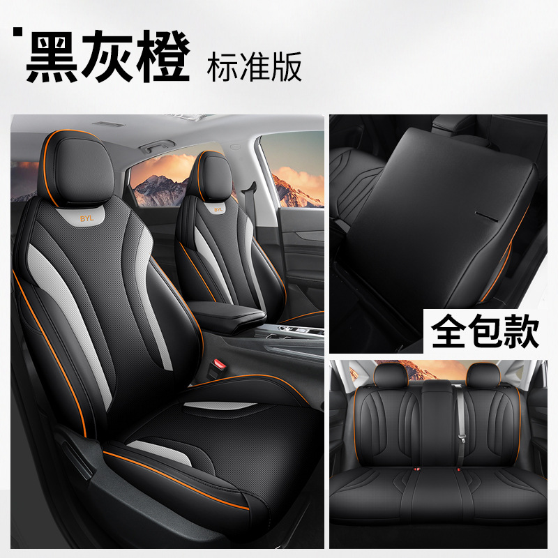 Geely – For Geely Binyue Modelə uyğun (Original) oturacaq örtükləri - black-grey-orange-full-cover-standard-version-binyue-l