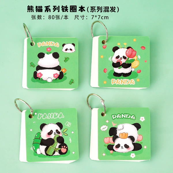Panda Series Iron Circle Book