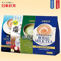 日东红茶royal原装进口经典奶茶皇家奶茶北海道速溶112g/8袋