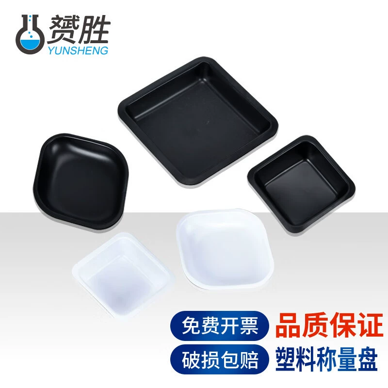 Экспериментальное взвешивание лодки пластиковые весы весы весы весы лодки большой средний размер трубы черный белый физический лаборатория