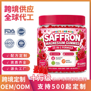 �羳�ؼt��ܛ��Saffron Magnesium GlycinateԴ�^���SС������