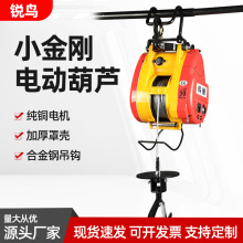 С����늄Ӻ��J��y�Ғ�ʽ����220VС�͵��C䓽z�K늄Ӻ��J�����C