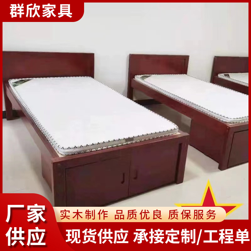 高級社員寮ベッド 木製宿舎家具 シングルベッド 無垢材アパートベッド 箱・ロッカー付き カスタマイズ
