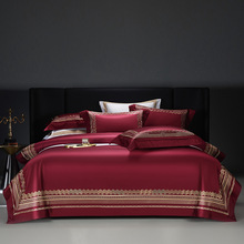 高奢定织180S新疆长绒棉绣花酒红色四件套全棉贡缎刺绣被套床品