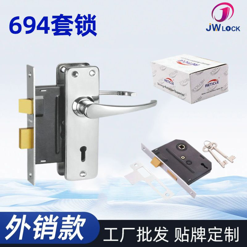 工厂批发694套锁 室内外通用型铝把手防盗门锁 家用机械执手门锁