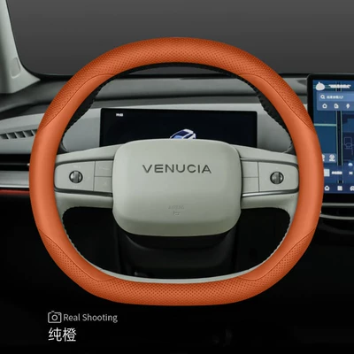 25 Model Dongfeng Exclusive Car — Steering wheel cover - venucia-vx6-pure-orange-ultra-slim-edition-standard