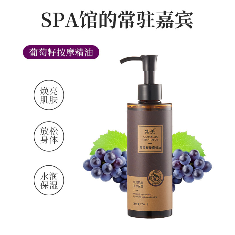 沁美体マッサージ精油美容院spa生姜艾草薔薇ラベンダー全身マッサージ精油開背|undefined