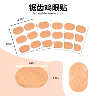 厂家夏季隐形透气防磨随意鸡眼贴高跟鞋后跟贴鞋背磨脚打脚贴批发