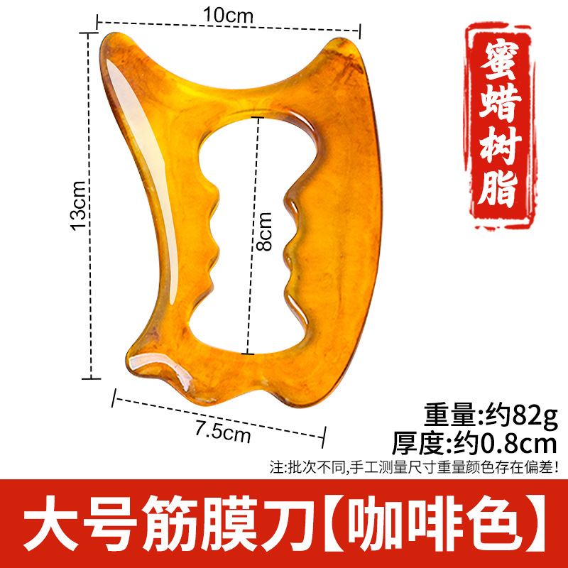 Arco de resina raspado pala columna cervical masajeador trasero pierna hombro cuello cara Meridian dragado rodando tendón cuerpo Universal