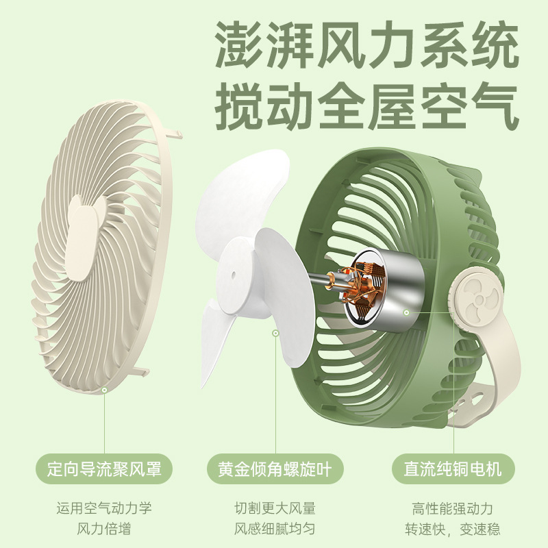 二段ベッド充電式サイレントベッド天井ファンホーム寝室テント蚊帳ポータブル USB 小型ファン電動ファン|undefined