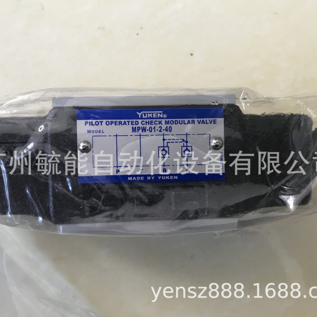 DSG-03-2B2-D24比例溢流液压阀日本YUKEN造纸机换向阀