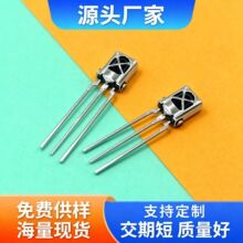 VS1838B��������һ�w�f��ͨ���b���^CHQ1838�t�⾀���� ���ڏS��